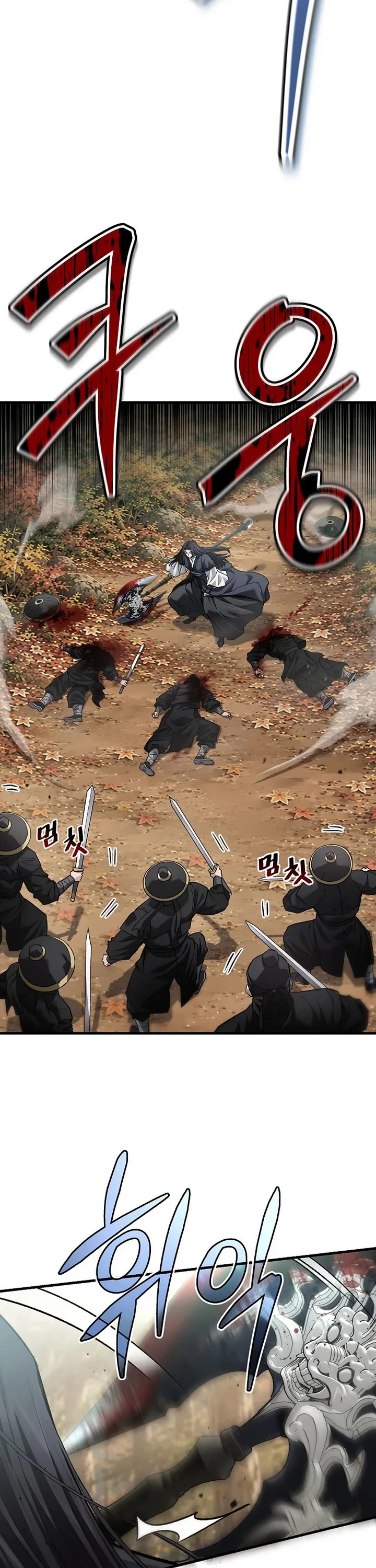 Dark and Light Martial Emperor Chapter 72 page 11 - Chapter 72