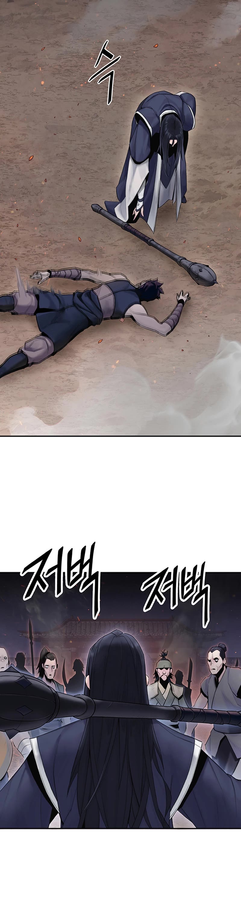 Dark and Light Martial Emperor Chapter 8 page 5 - Chapter 8: Lord of Fire and Lightning