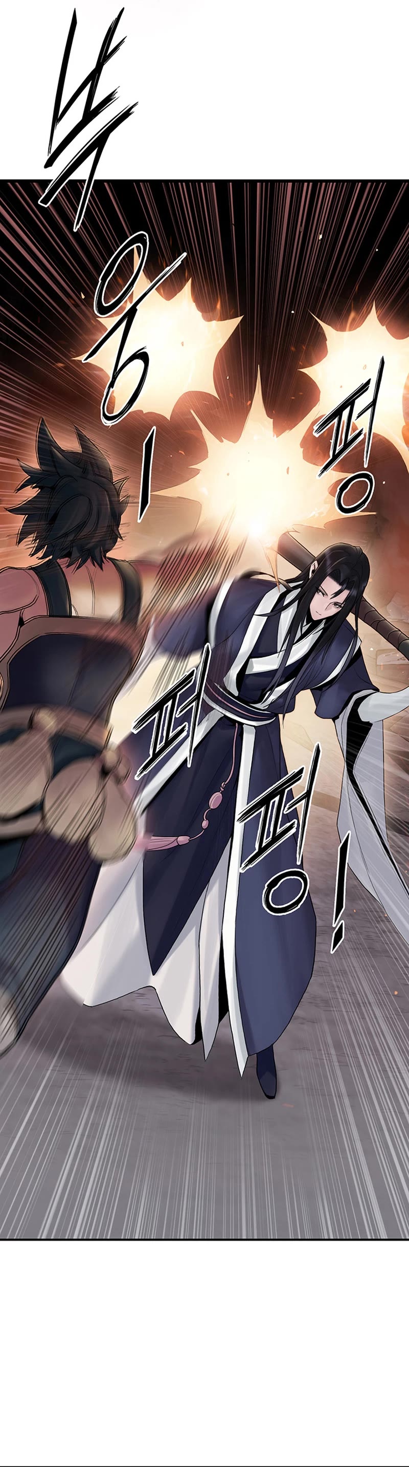Dark and Light Martial Emperor Chapter 9 page 17 - Chapter 9: Activating the four gods