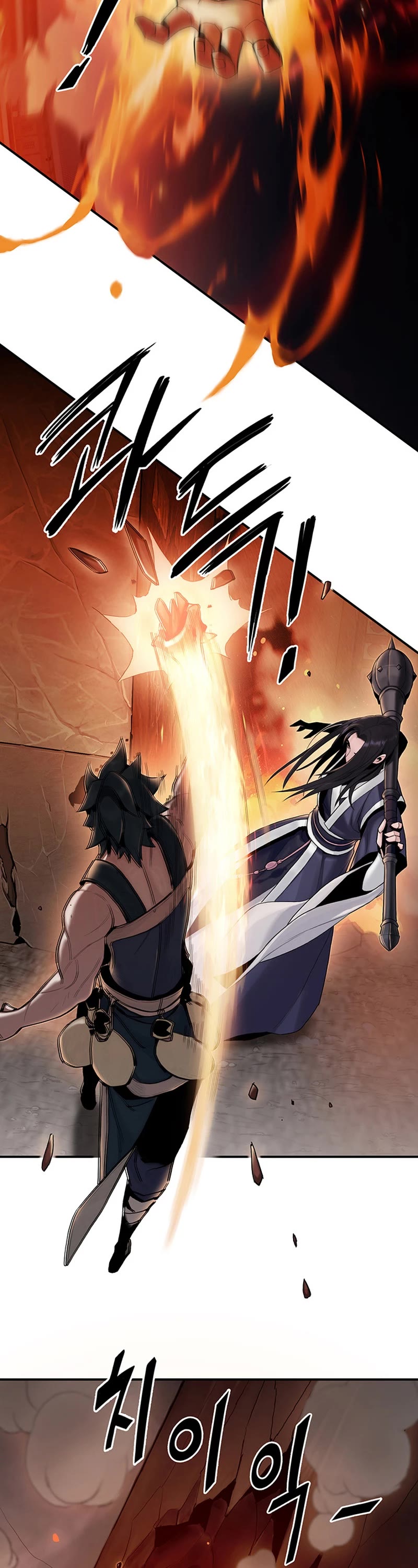 Dark and Light Martial Emperor Chapter 9 page 23 - Chapter 9: Activating the four gods