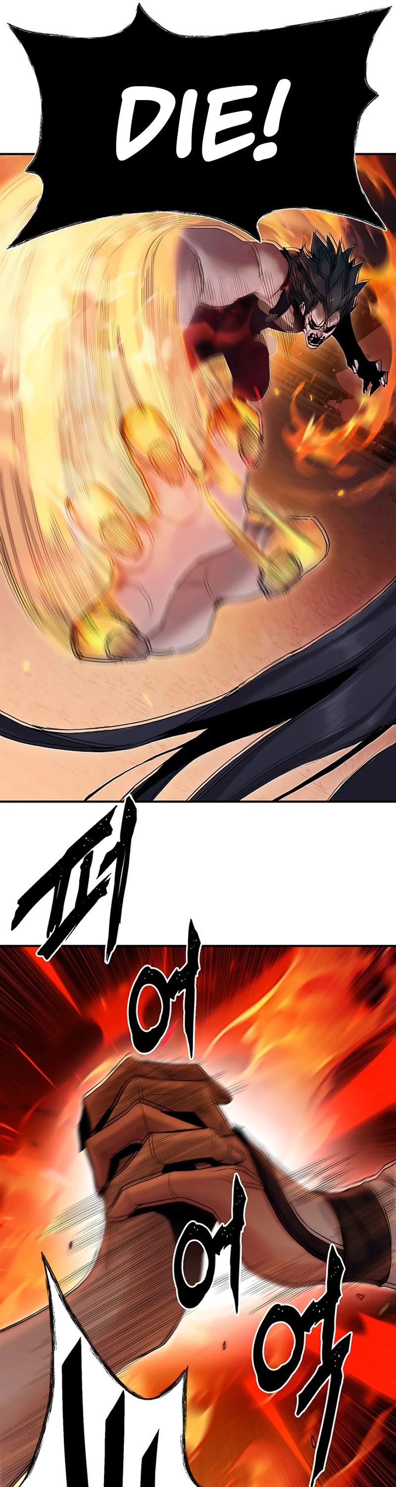 Dark and Light Martial Emperor Chapter 9 page 30 - Chapter 9: Activating the four gods