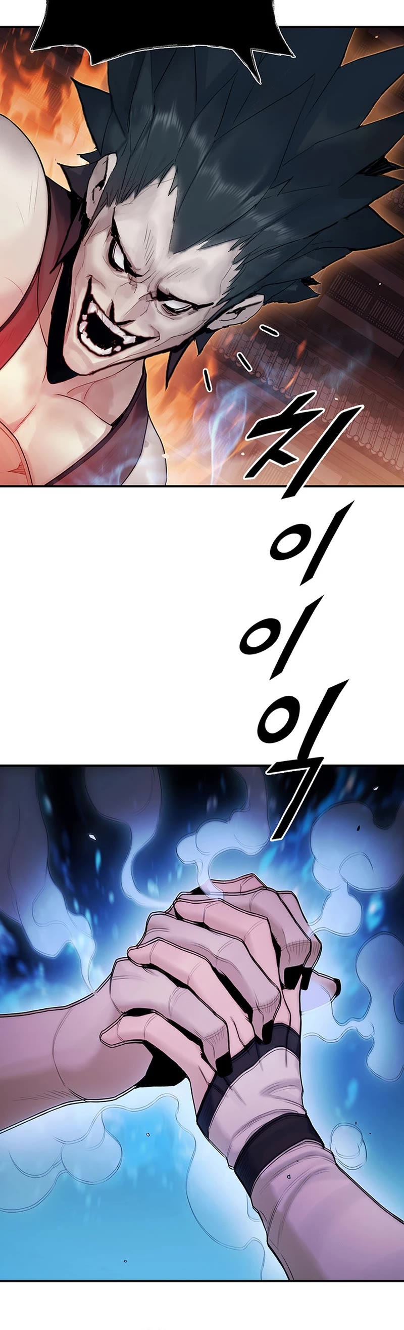 Dark and Light Martial Emperor Chapter 9 page 33 - Chapter 9: Activating the four gods