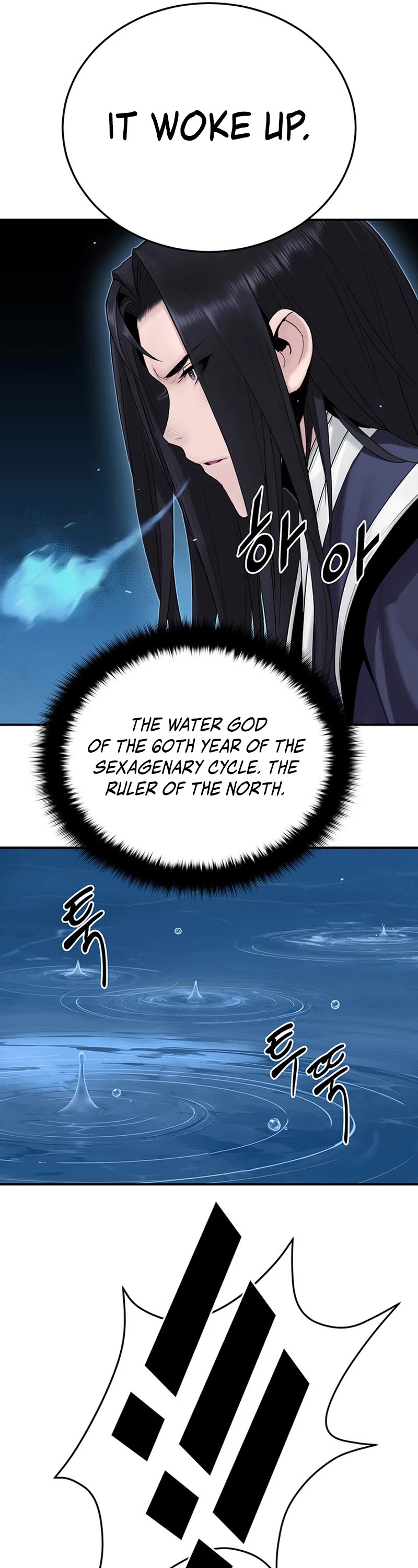 Dark and Light Martial Emperor Chapter 9 page 38 - Chapter 9: Activating the four gods