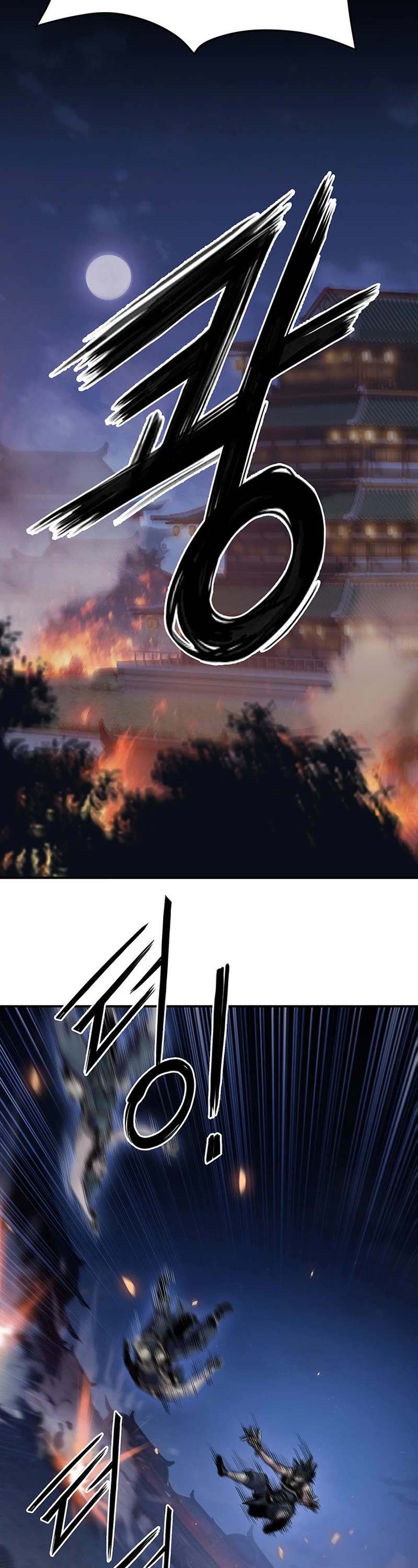Dark and Light Martial Emperor Chapter 9 page 43 - Chapter 9: Activating the four gods