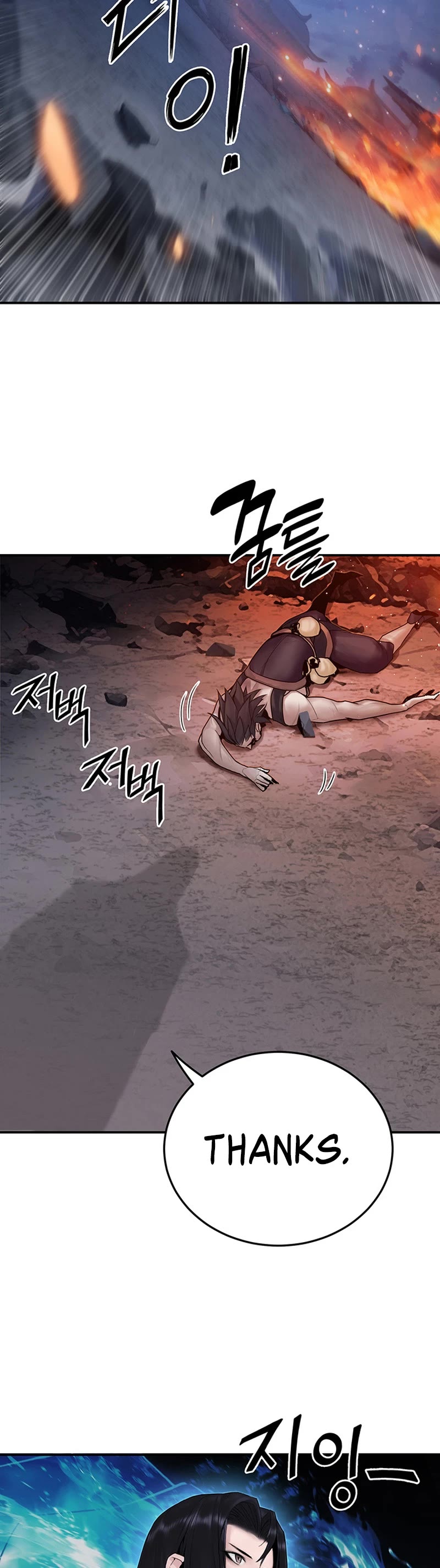 Dark and Light Martial Emperor Chapter 9 page 44 - Chapter 9: Activating the four gods