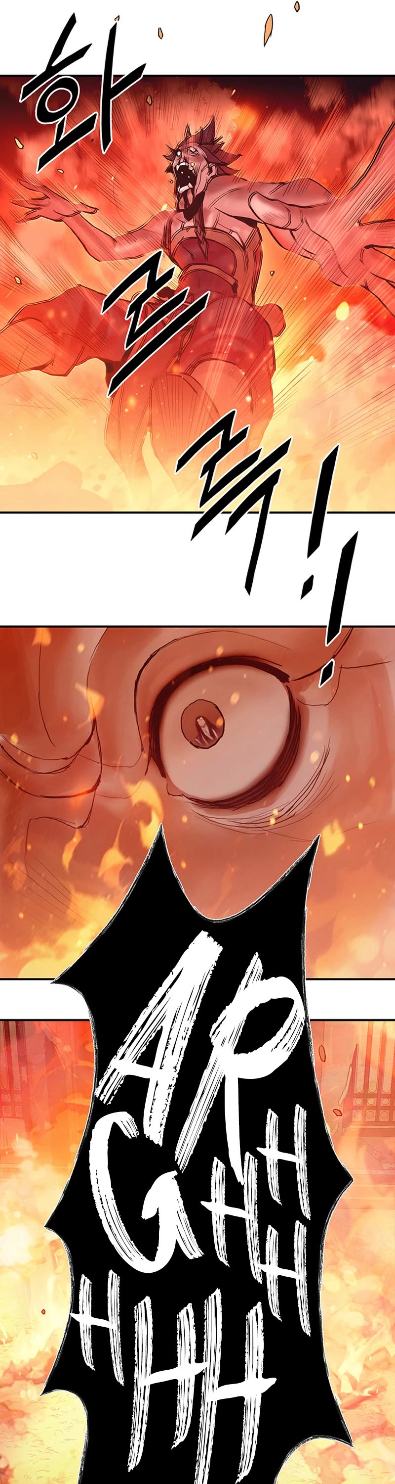Dark and Light Martial Emperor Chapter 9 page 50 - Chapter 9: Activating the four gods