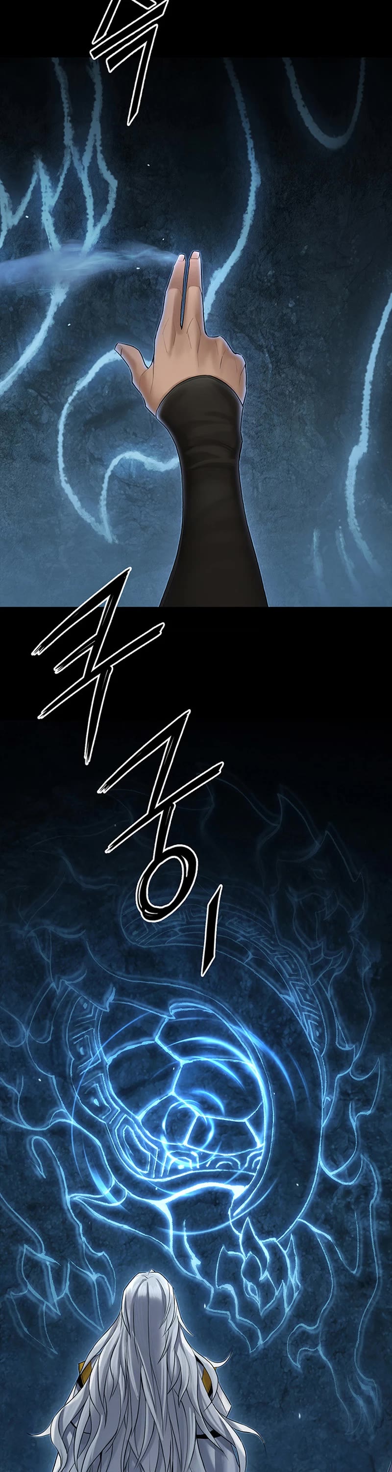 Dark and Light Martial Emperor Chapter 9 page 8 - Chapter 9: Activating the four gods