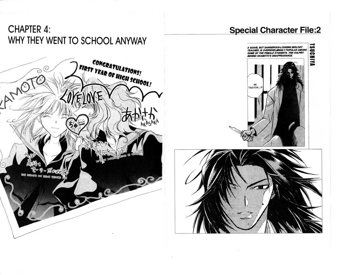 Dark Edge Chapter 4 page 1 - Chapter 4 : Why they went to school anyway