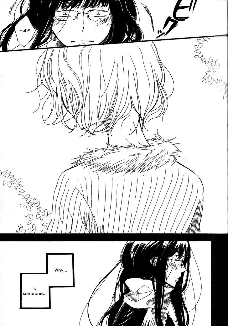 Dark Forest, White Road Chapter 1 page 15 - Chapter 1
