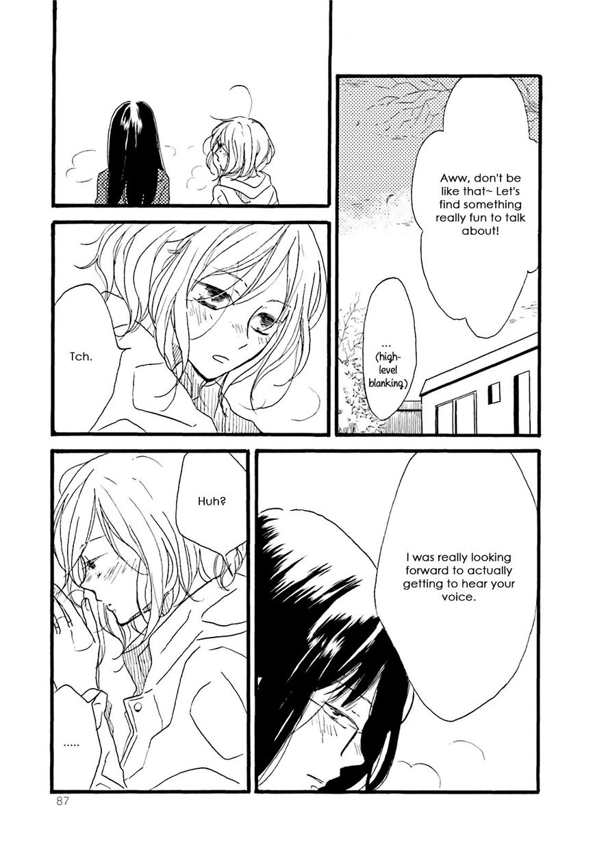 Dark Forest, White Road Chapter 4 page 5 - Chapter 4
