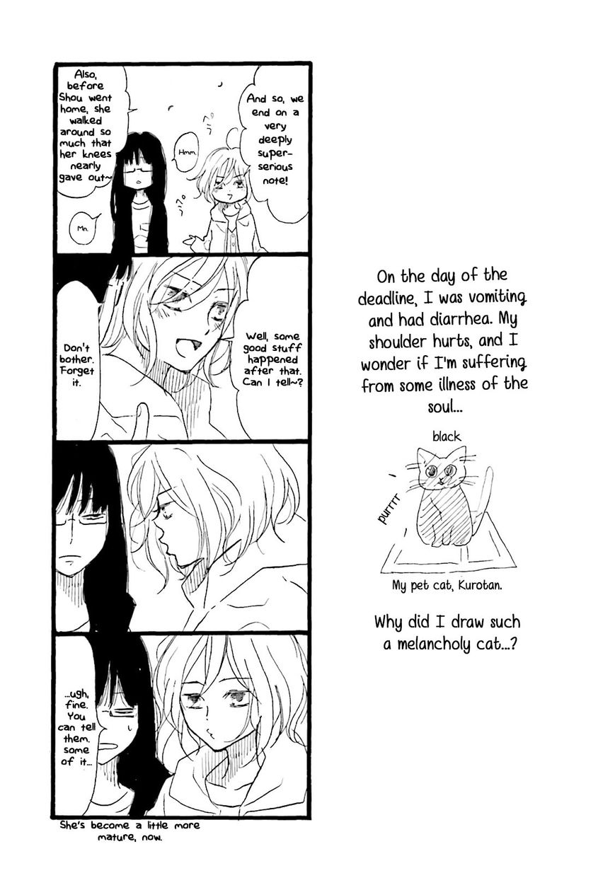 Dark Forest, White Road Chapter 5.5 page 1 - Chapter 5.5