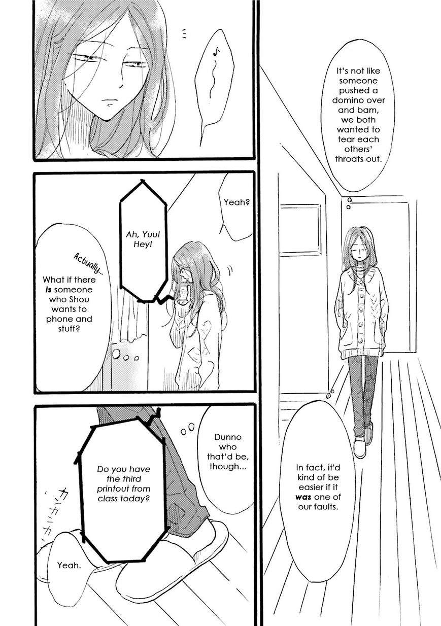 Dark Forest, White Road Chapter 5.5 page 12 - Chapter 5.5