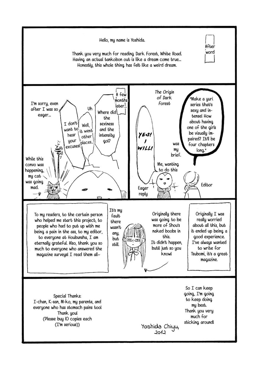 Dark Forest, White Road Chapter 5.5 page 17 - Chapter 5.5