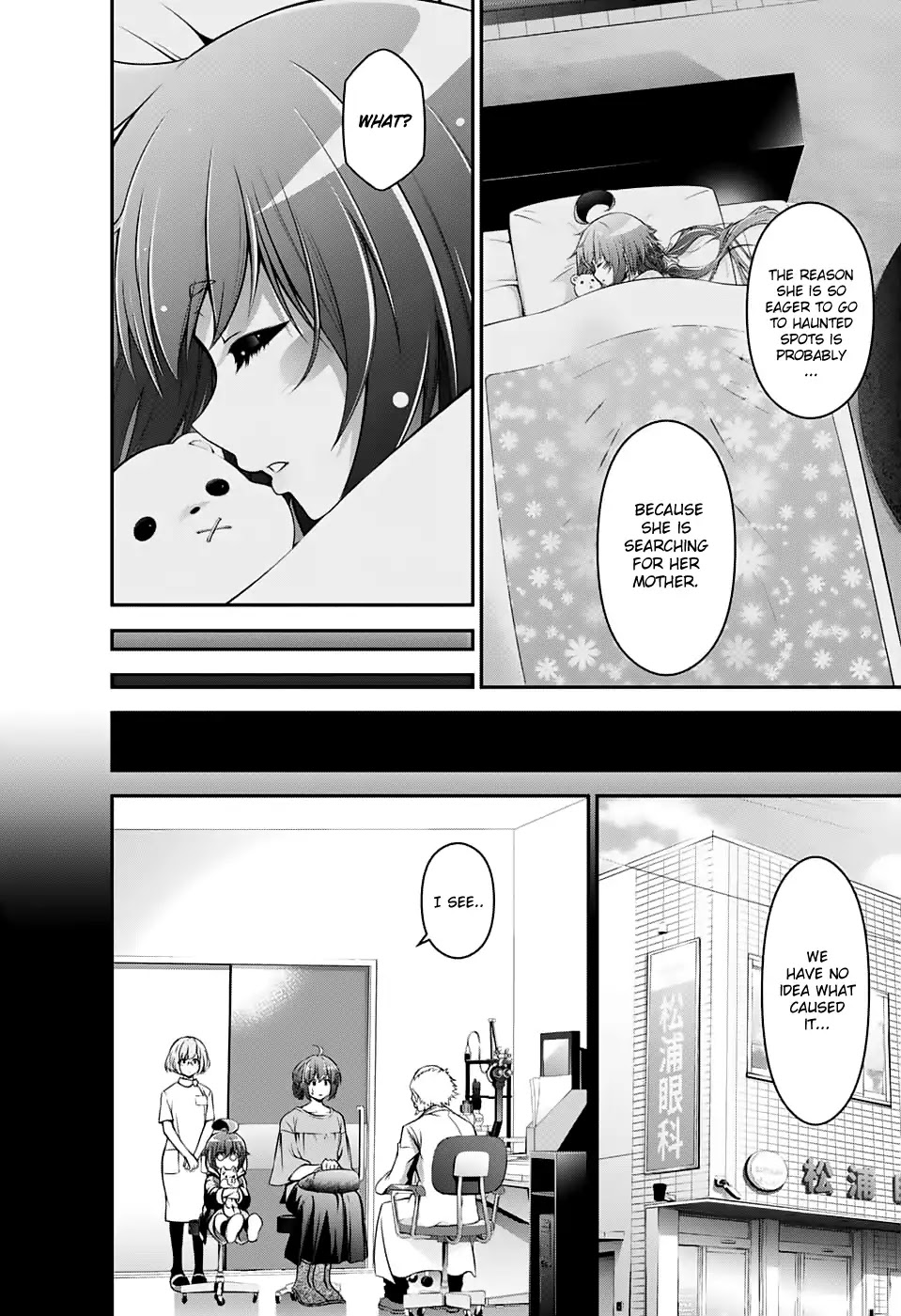 Dark Gathering Chapter 1 page 33 - Chapter 1