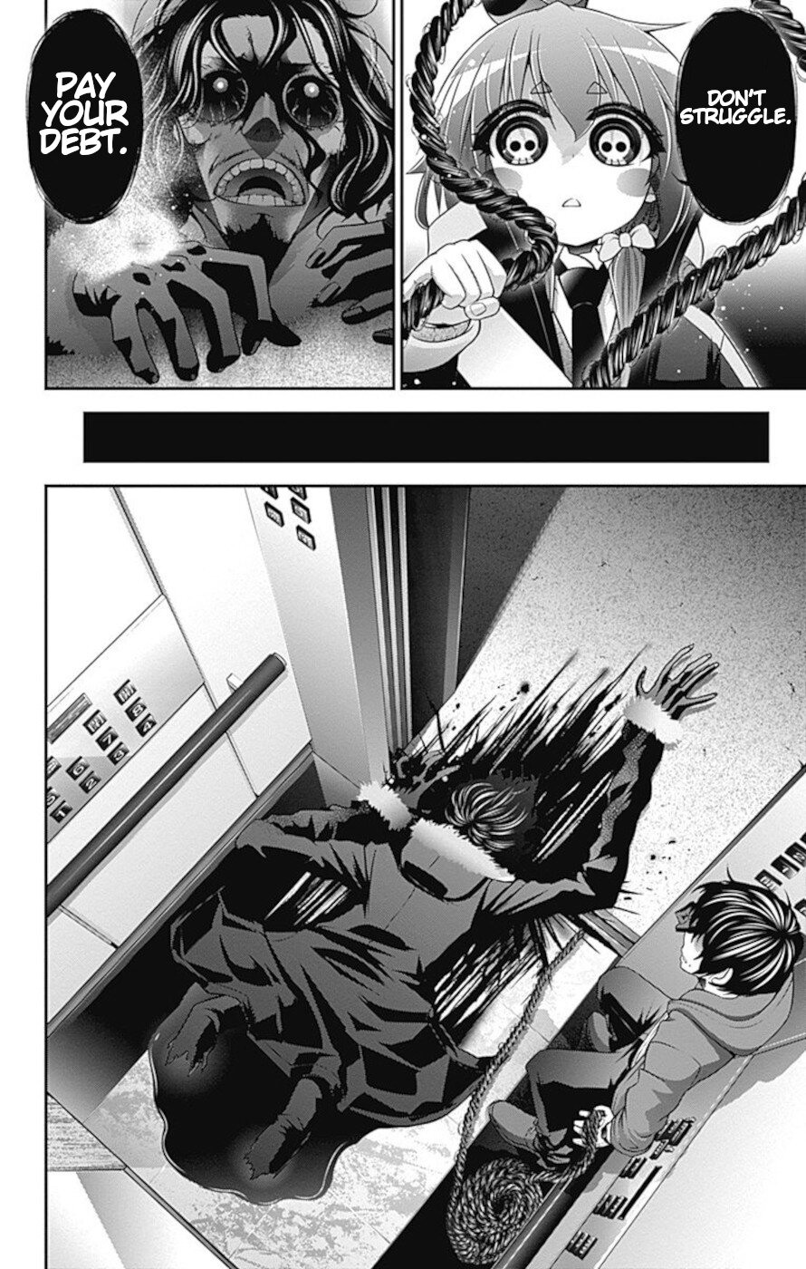 Dark Gathering Chapter 11 page 17 - Chapter 11