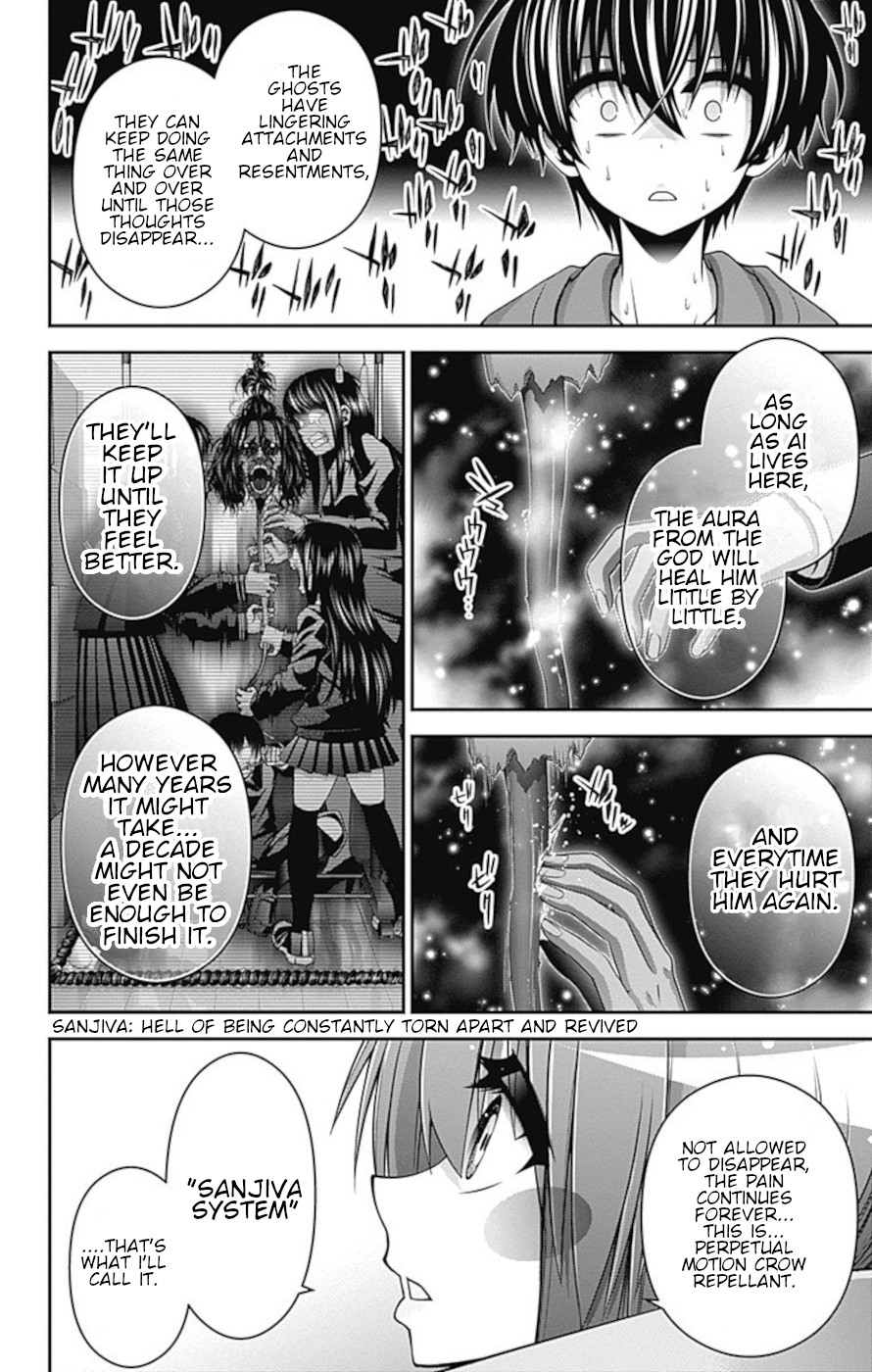 Dark Gathering Chapter 11 page 23 - Chapter 11