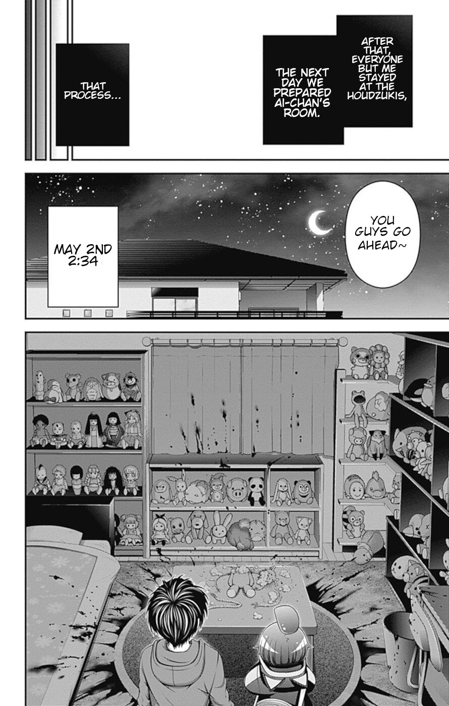 Dark Gathering Chapter 11 page 33 - Chapter 11