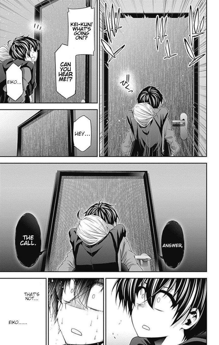 Dark Gathering Chapter 12 page 12 - Chapter 12