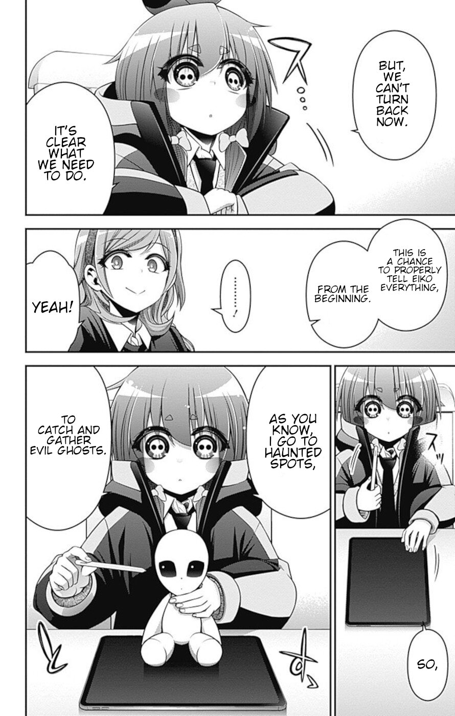 Dark Gathering Chapter 12 page 21 - Chapter 12