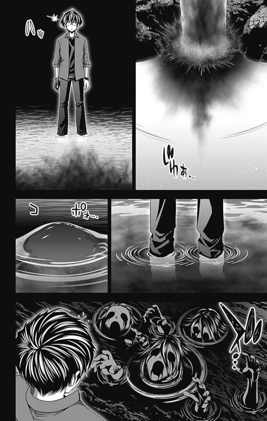 Dark Gathering Chapter 13 page 28 - Chapter 13