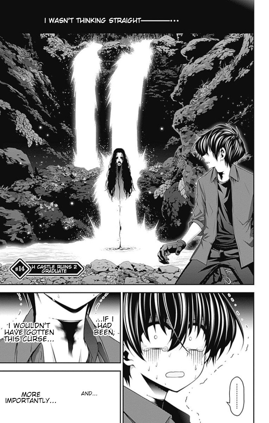 Dark Gathering Chapter 14 page 1 - Chapter 14
