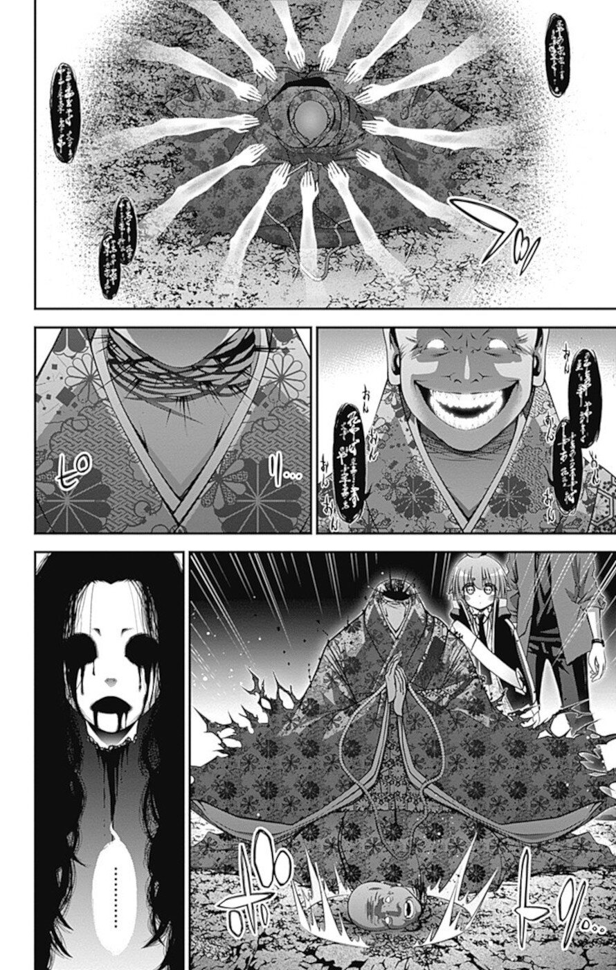 Dark Gathering Chapter 14 page 30 - Chapter 14
