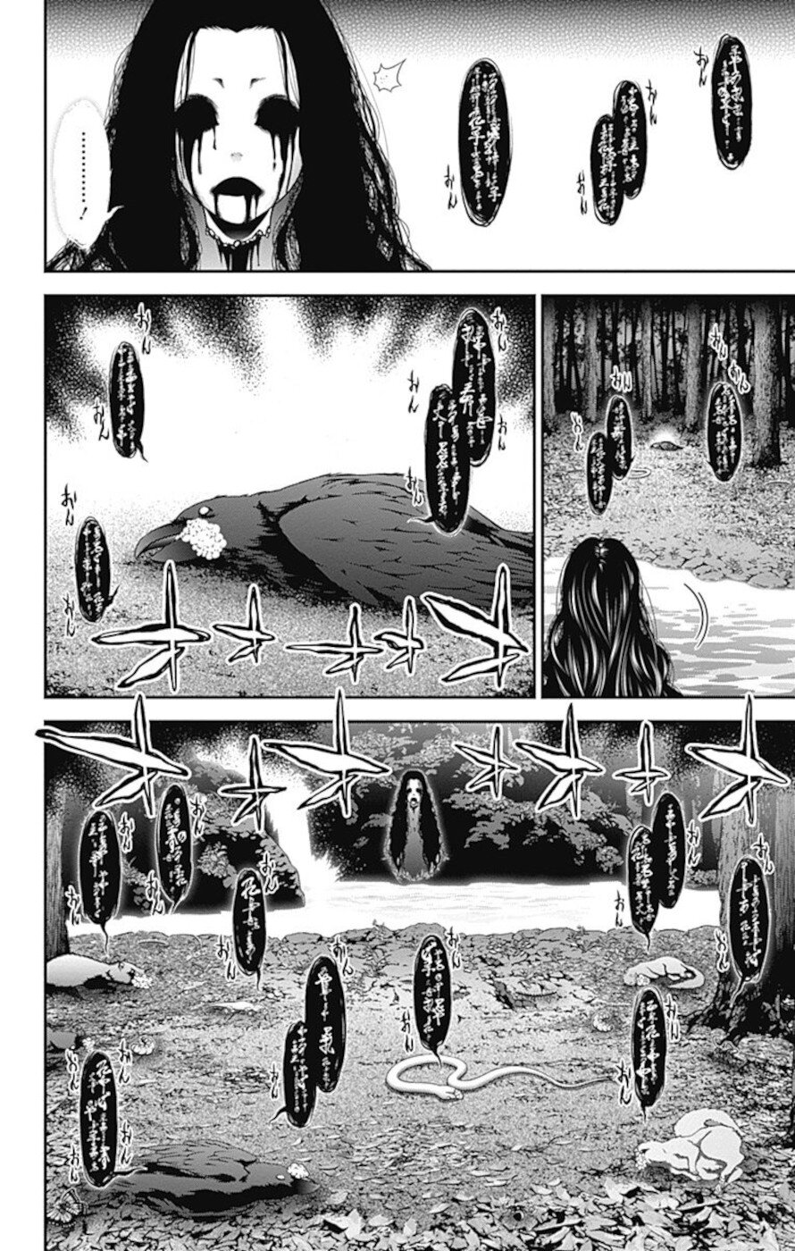 Dark Gathering Chapter 14 page 32 - Chapter 14
