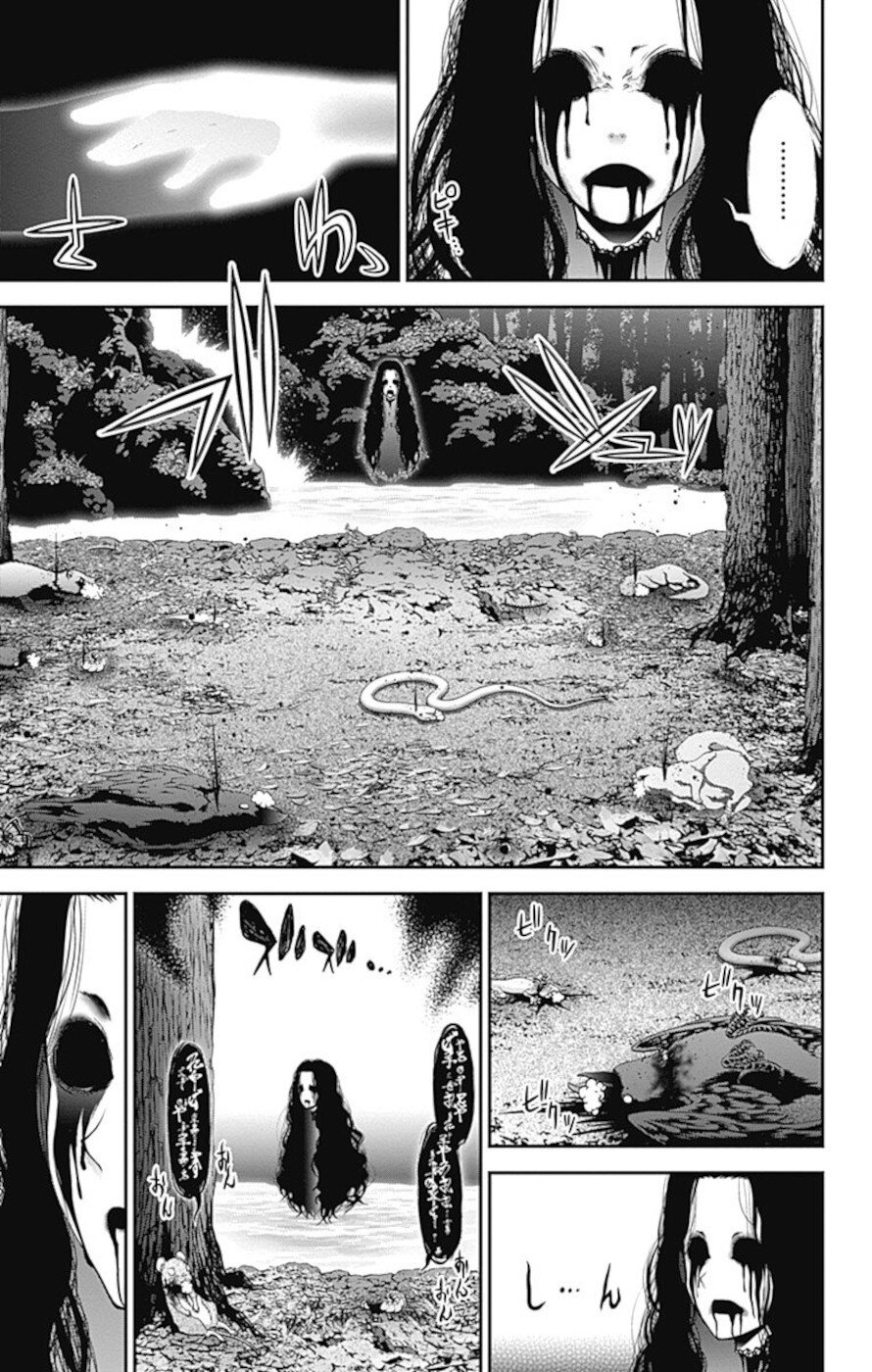 Dark Gathering Chapter 14 page 33 - Chapter 14