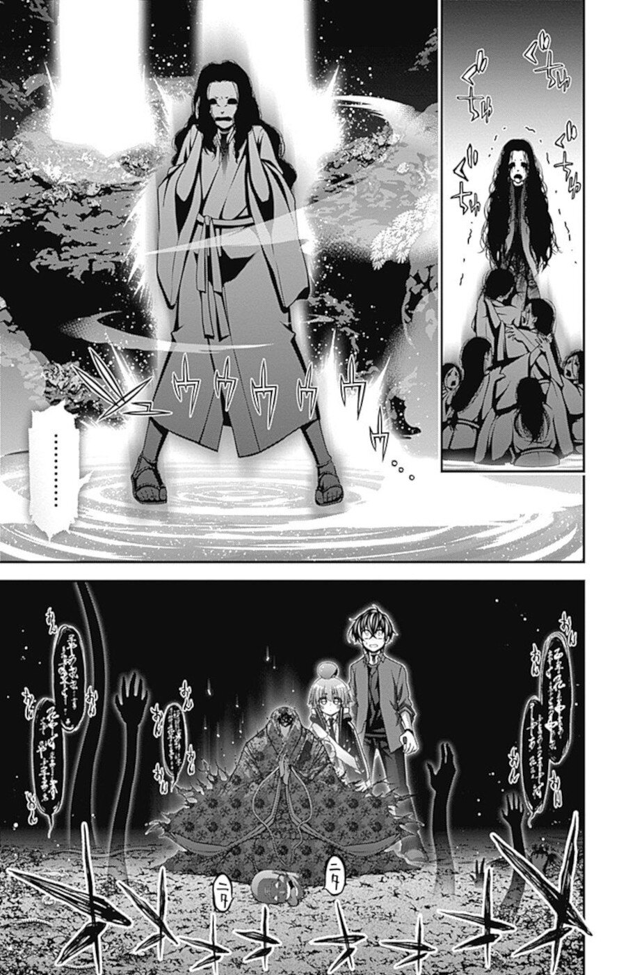 Dark Gathering Chapter 14 page 36 - Chapter 14