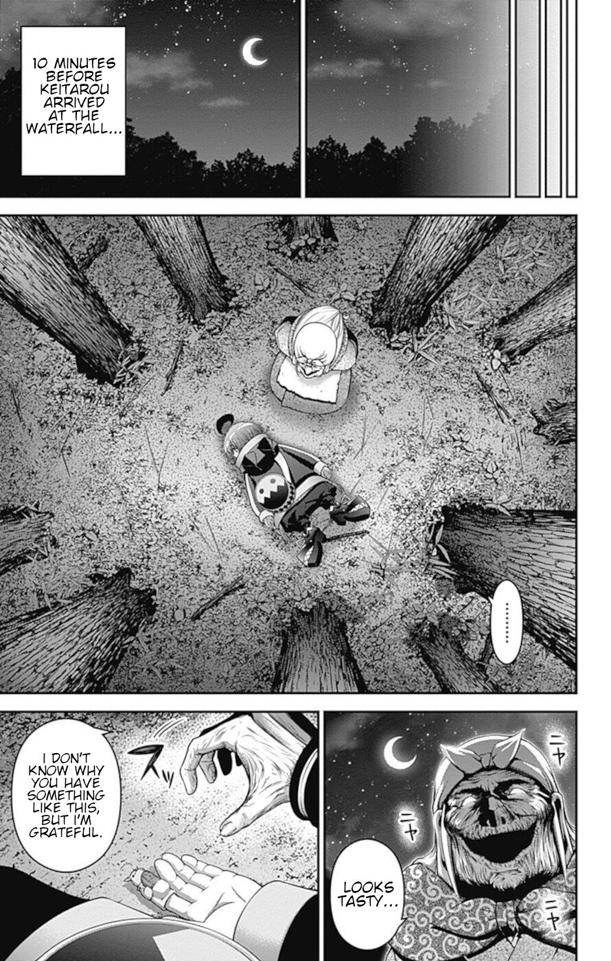 Dark Gathering Chapter 14 page 5 - Chapter 14