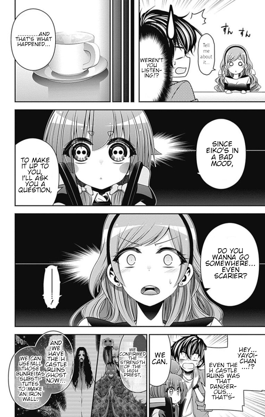 Dark Gathering Chapter 15 page 32 - Chapter 15