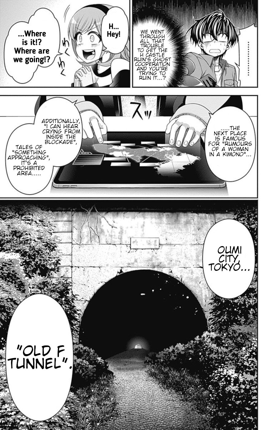 Dark Gathering Chapter 15 page 33 - Chapter 15