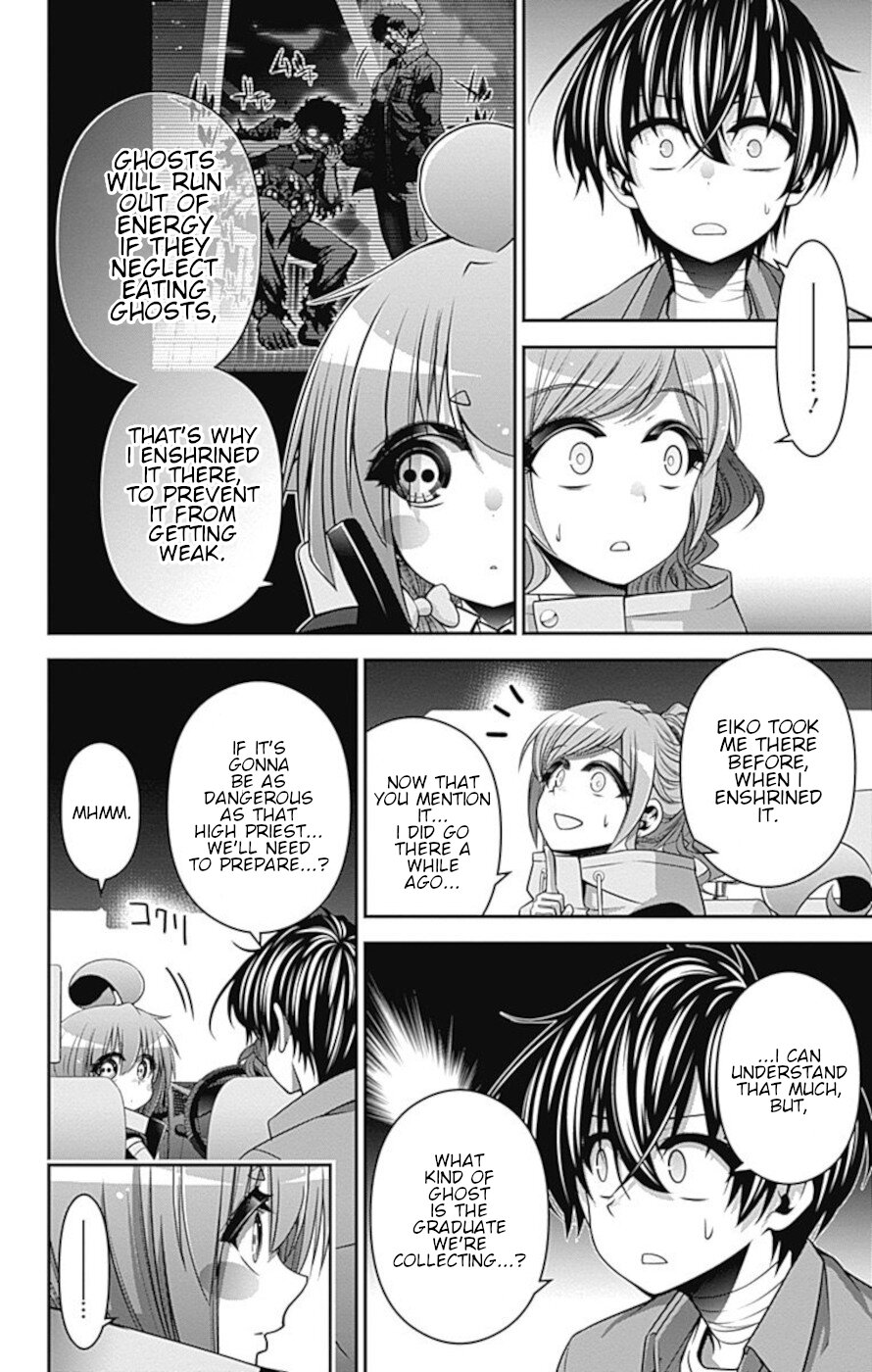 Dark Gathering Chapter 16 page 17 - Chapter 16