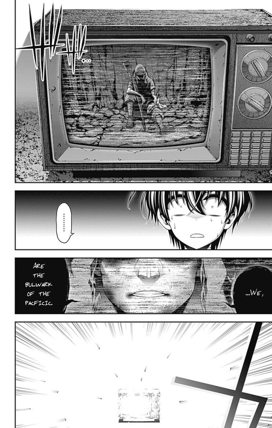 Dark Gathering Chapter 16 page 25 - Chapter 16