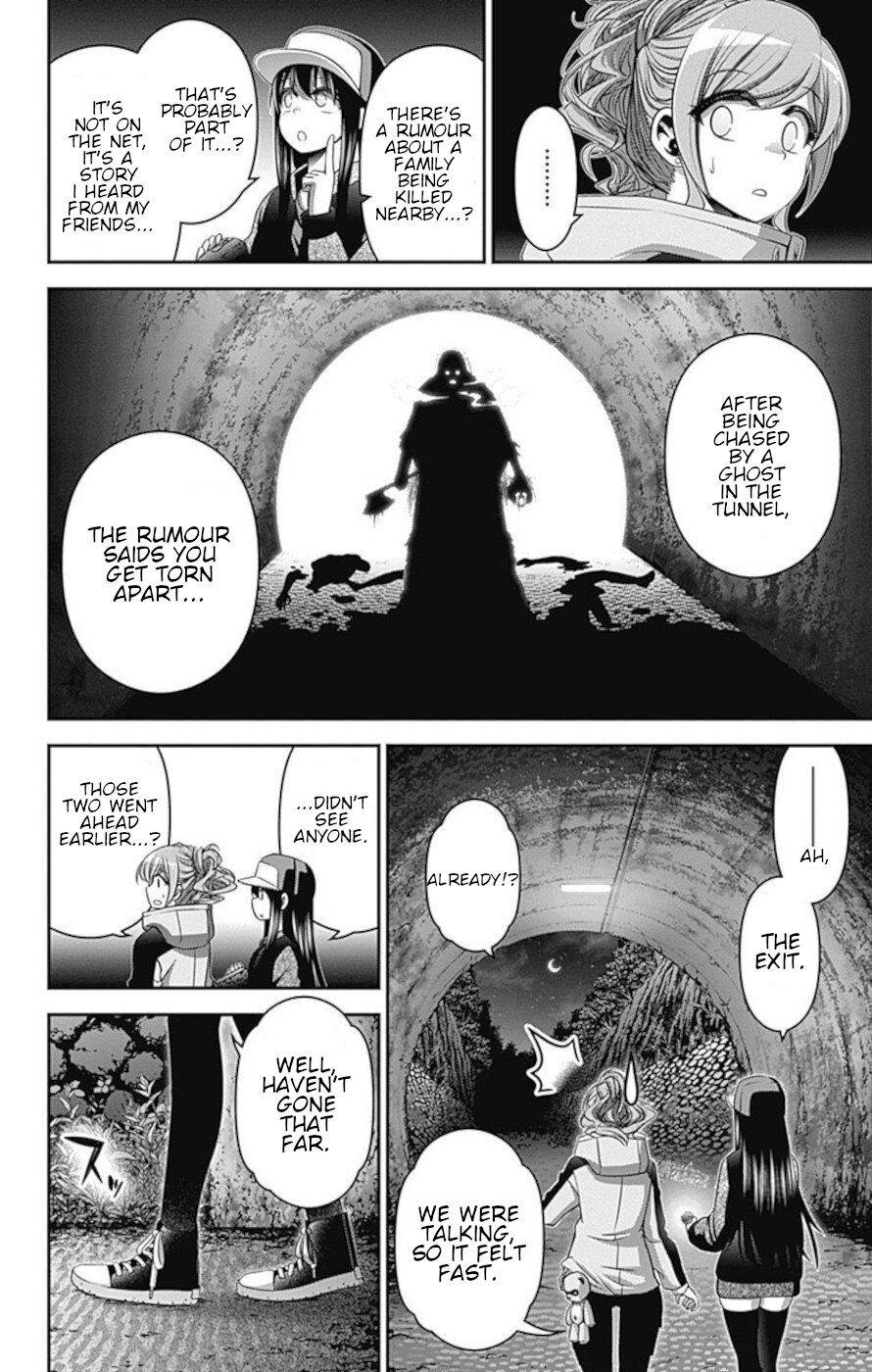 Dark Gathering Chapter 17 page 14 - Chapter 17: Old F Tunnel