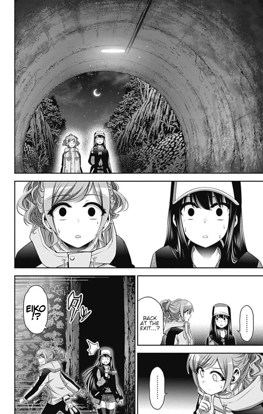 Dark Gathering Chapter 17 page 16 - Chapter 17: Old F Tunnel