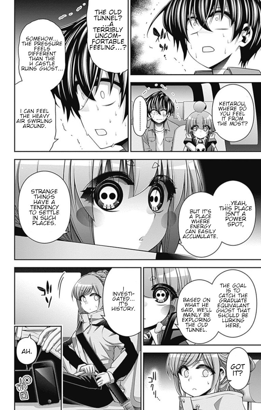 Dark Gathering Chapter 17 page 2 - Chapter 17: Old F Tunnel