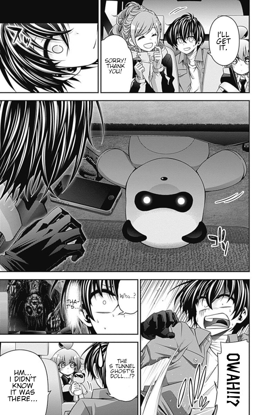 Dark Gathering Chapter 17 page 3 - Chapter 17: Old F Tunnel