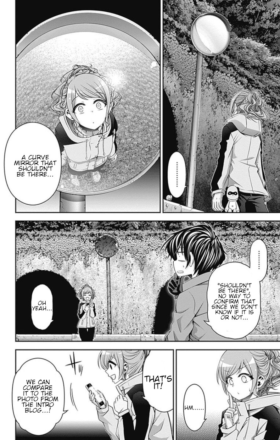 Dark Gathering Chapter 17 page 8 - Chapter 17: Old F Tunnel
