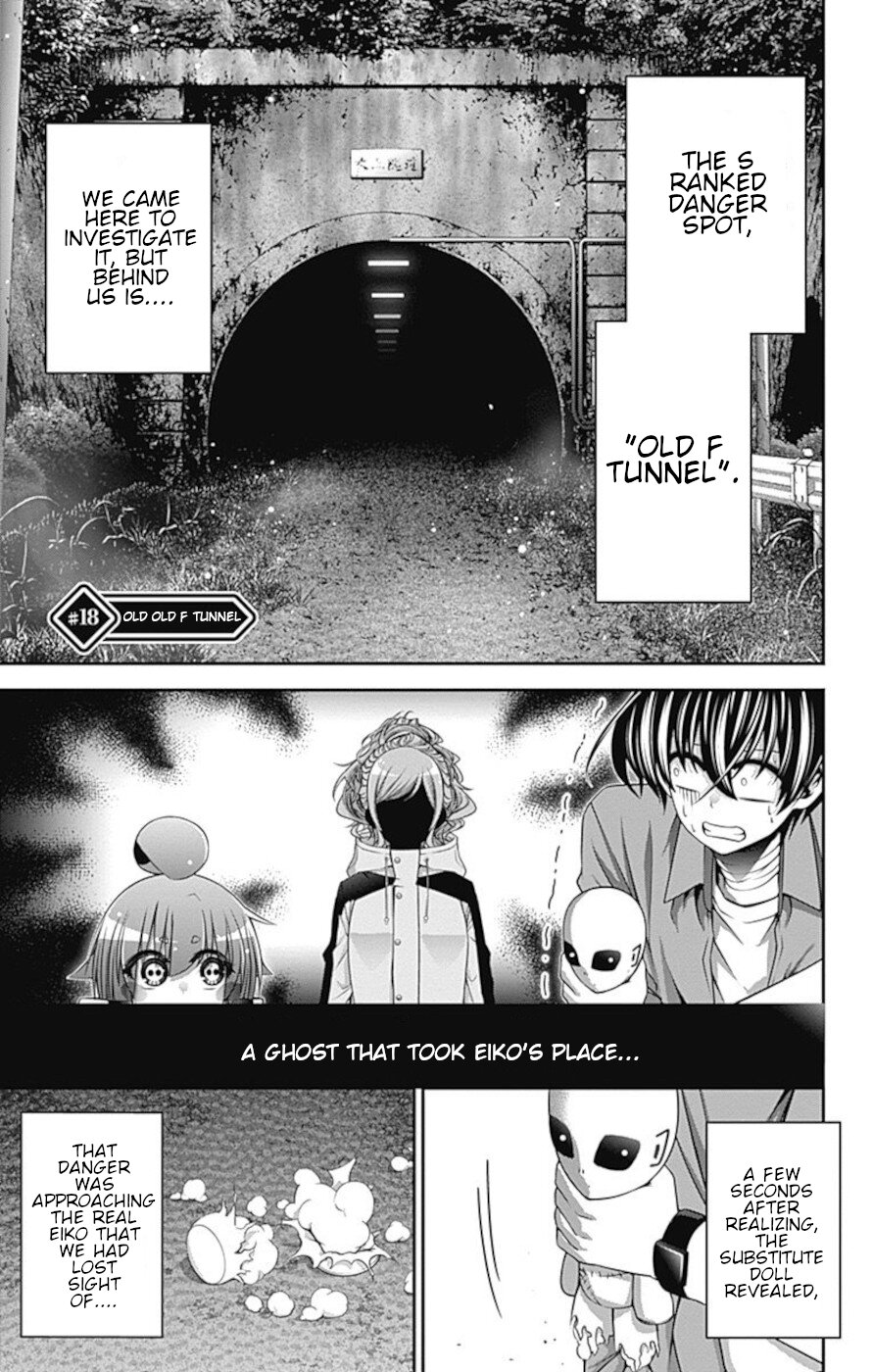 Dark Gathering Chapter 18 page 1 - Chapter 18: Old Old F Tunnel