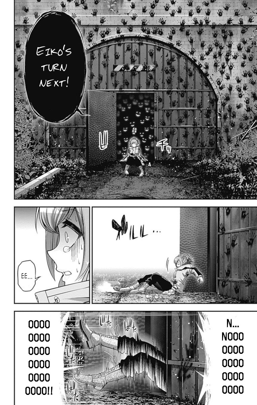 Dark Gathering Chapter 18 page 12 - Chapter 18: Old Old F Tunnel