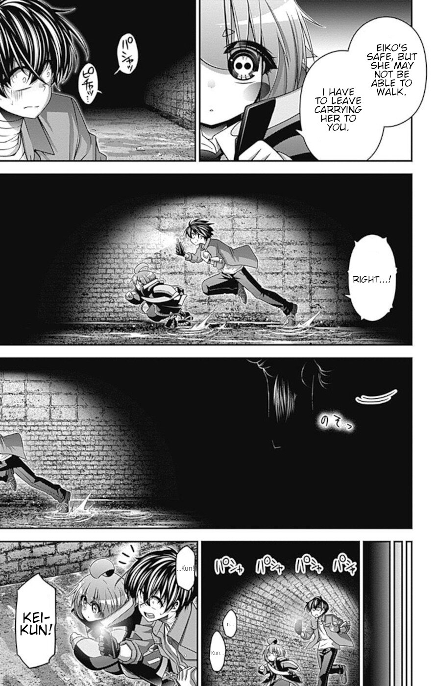 Dark Gathering Chapter 18 page 23 - Chapter 18: Old Old F Tunnel