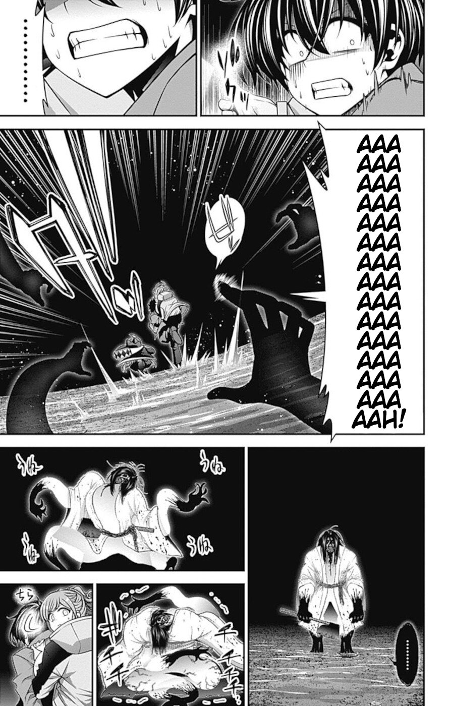 Dark Gathering Chapter 18 page 31 - Chapter 18: Old Old F Tunnel