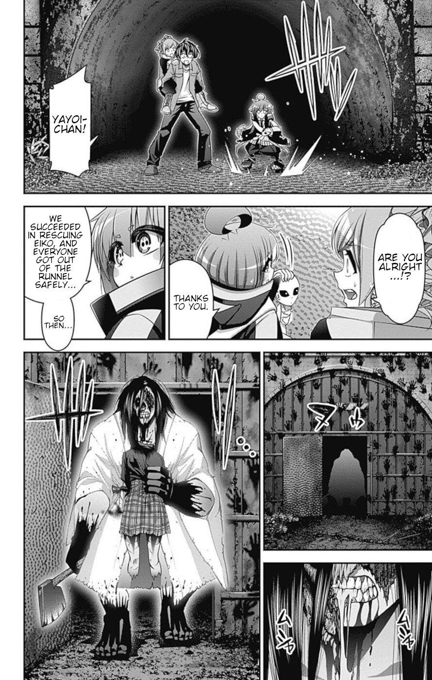 Dark Gathering Chapter 18 page 38 - Chapter 18: Old Old F Tunnel