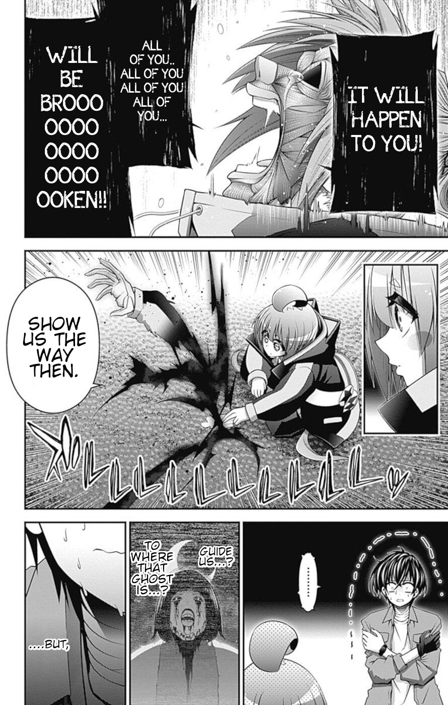 Dark Gathering Chapter 18 page 4 - Chapter 18: Old Old F Tunnel
