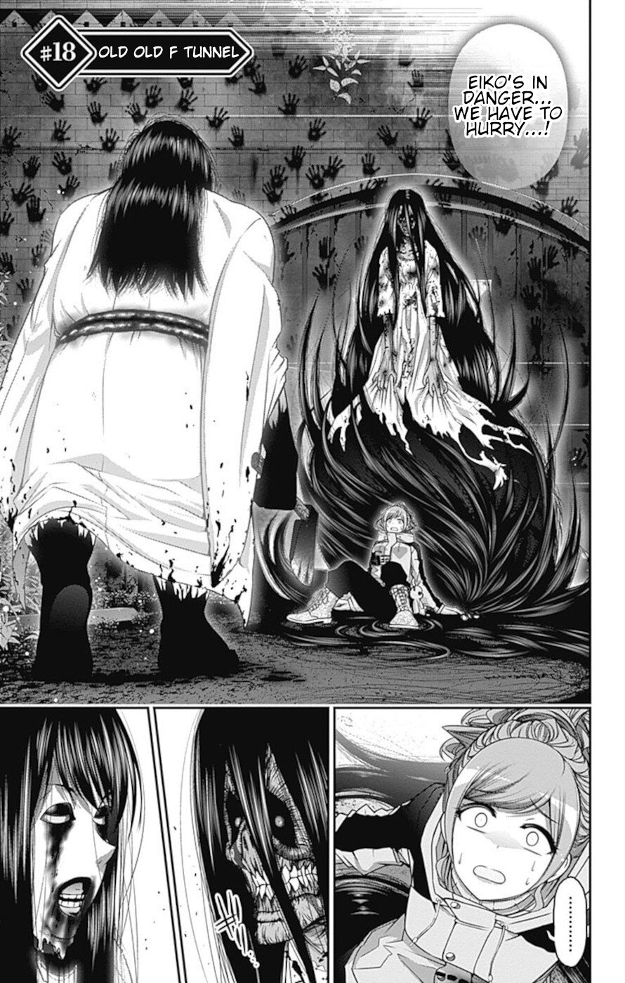 Dark Gathering Chapter 18 page 5 - Chapter 18: Old Old F Tunnel