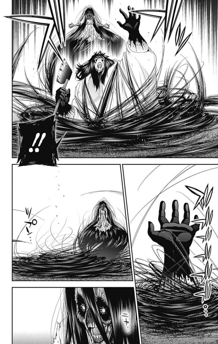 Dark Gathering Chapter 18 page 8 - Chapter 18: Old Old F Tunnel