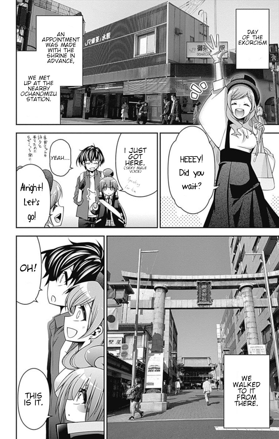 Dark Gathering Chapter 19.5 page 2 - Chapter 19.5