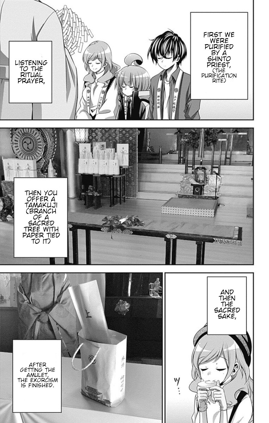 Dark Gathering Chapter 19.5 page 5 - Chapter 19.5