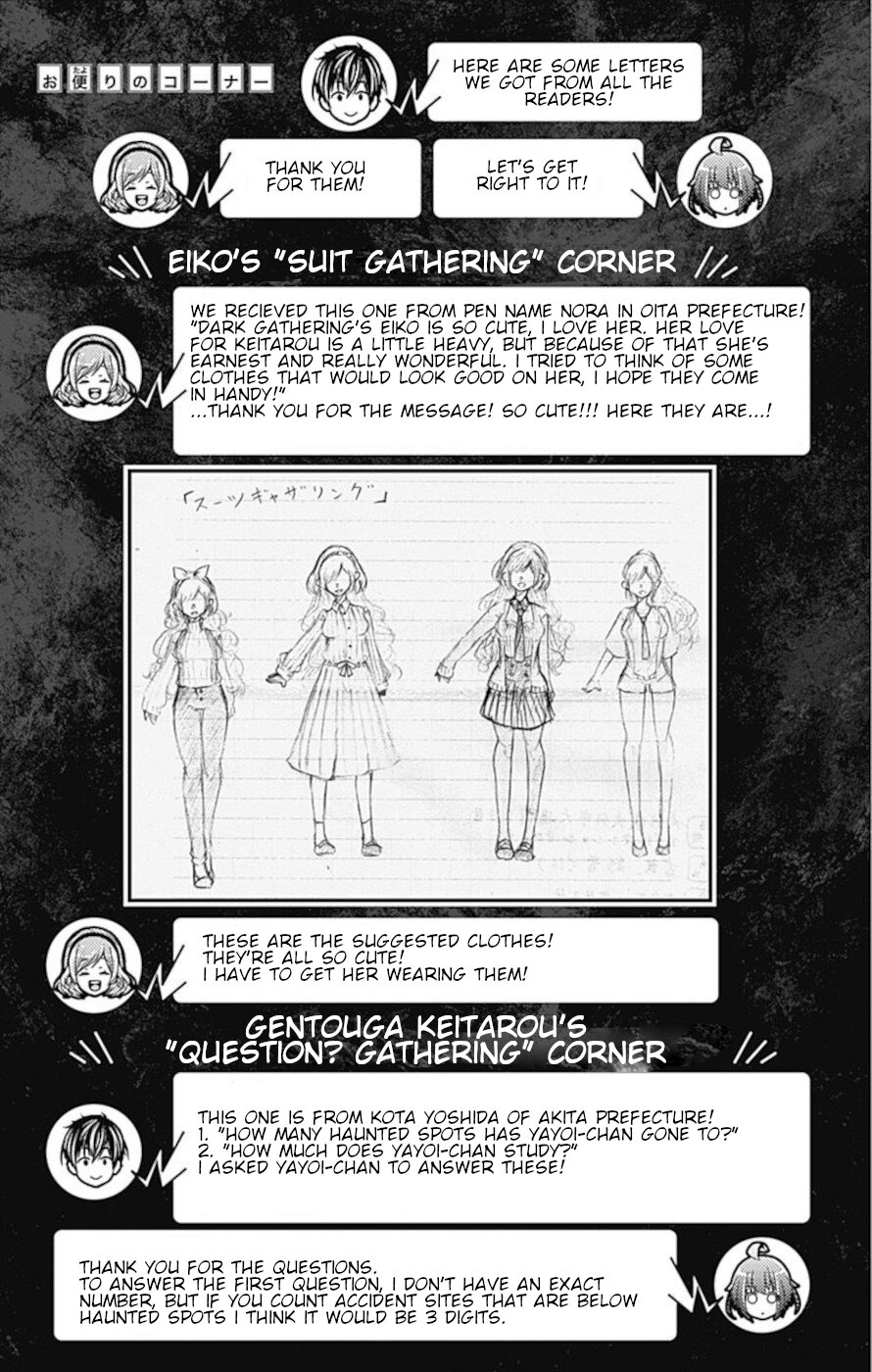 Dark Gathering Chapter 19.5 page 7 - Chapter 19.5